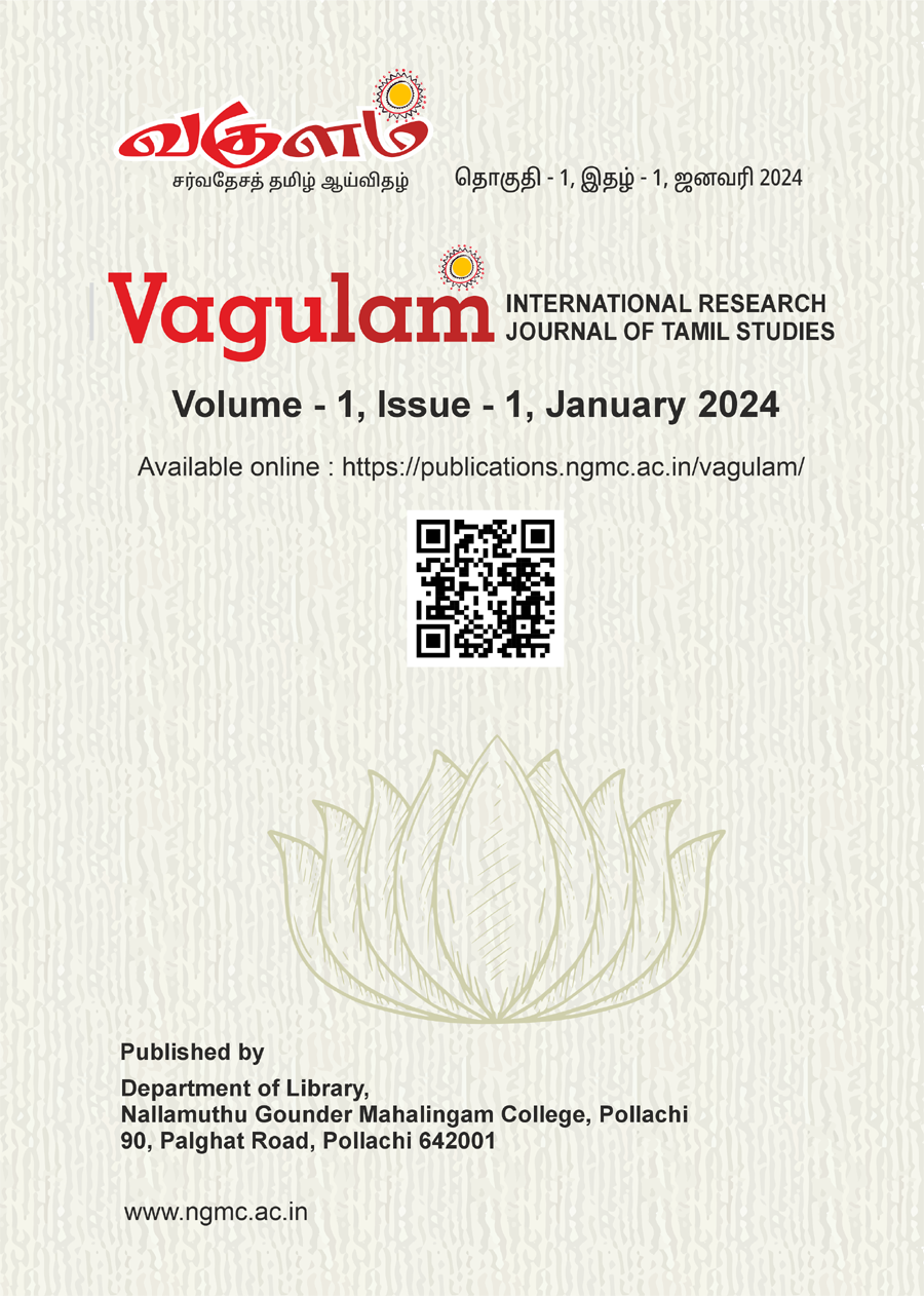 Vagulam International Research Journal Special Issue Volume 1, Issue 1, January 2024