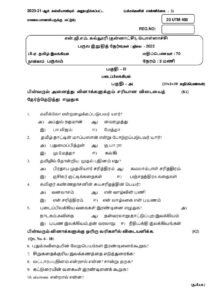 Cover of 20UTM408
