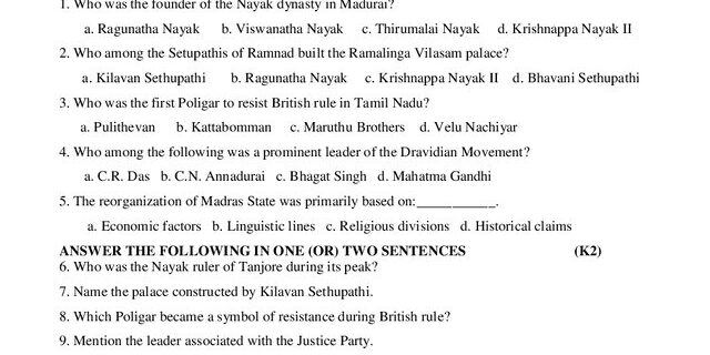 Cover: 24UHY204 – History of Tamil Nadu from 1565 a. D. to 2000 a. D