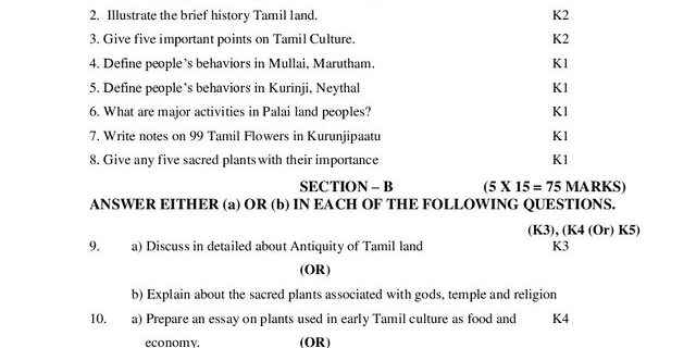 Cover: 24PBY2N1 – Plants in Tamil Culture