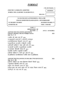 Cover of 24UHN303 – Hindi Paper – III