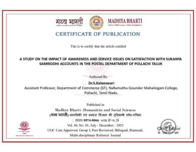 Cover of A Study on the Impact of Awareness and Service Issues on Satisfaction With Sukanya Samriddhi Accounts in the Postal Department of Pollachi Taluk